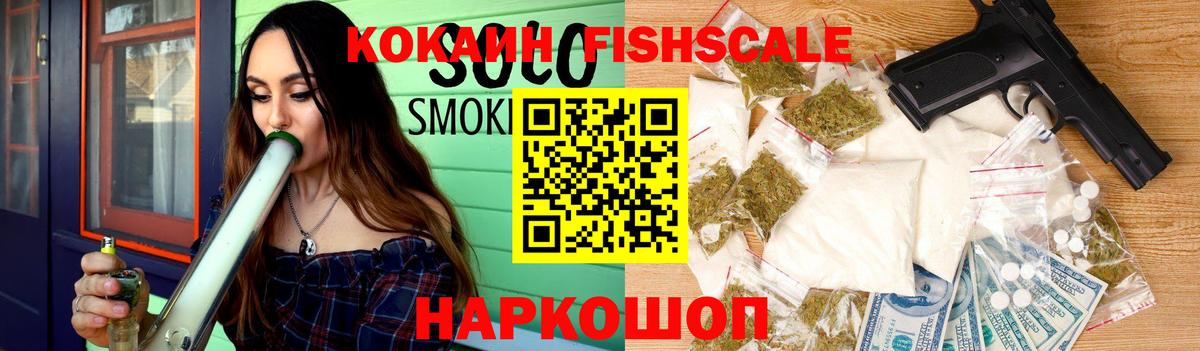 Каннабис Великий Новгород