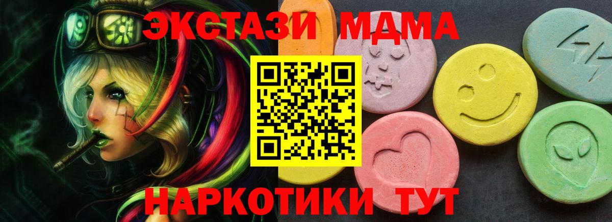 Экстази Дубай Великий Новгород