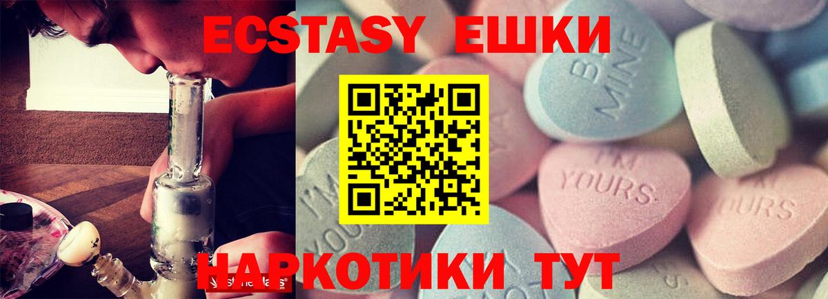 МДМА  Лсд 25  Вход с VPN  Великий Новгород  ГАШИШ  Бошки Шишки  Меф кристаллы  ГАШ  Cocaine 