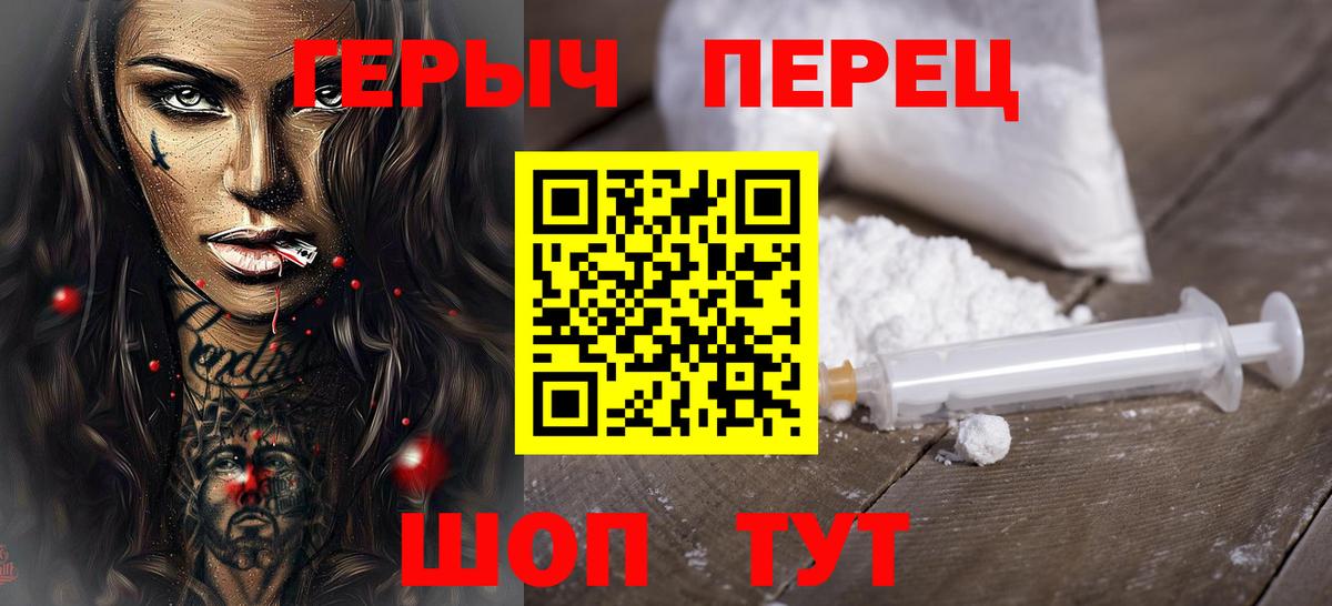 Героин Афган Великий Новгород