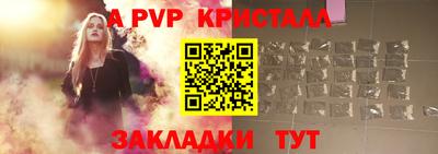 ECSTASY Ангарск
