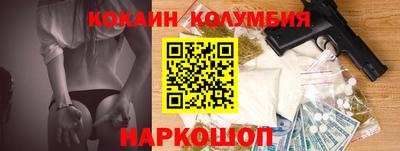 ALPHA-PVP Анжеро-Судженск
