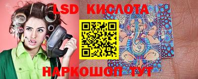 ECSTASY Ангарск