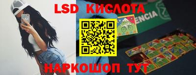 гидропоника Анапа