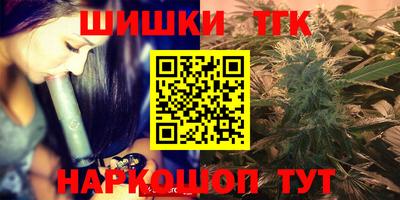 ALPHA-PVP Анжеро-Судженск