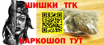 ALPHA-PVP Анжеро-Судженск