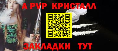 гидропоника Анапа