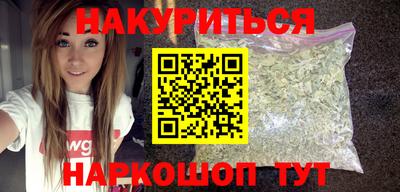 ALPHA-PVP Анжеро-Судженск