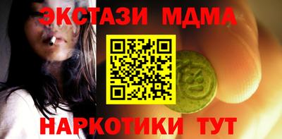 ALPHA-PVP Анжеро-Судженск
