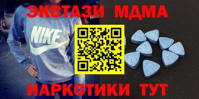 ALPHA-PVP Анжеро-Судженск