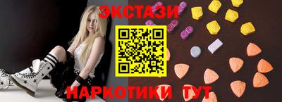 ALPHA-PVP Анжеро-Судженск