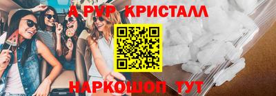 гидропоника Анапа