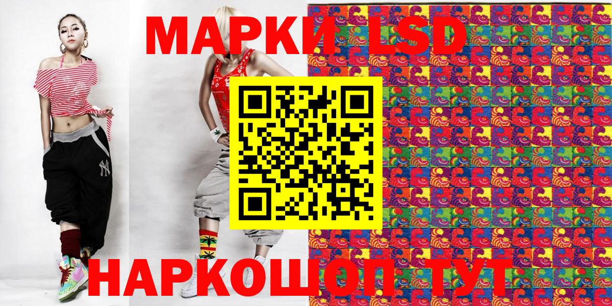 Марки 25I-NBOMe 1,5мг Великий Новгород