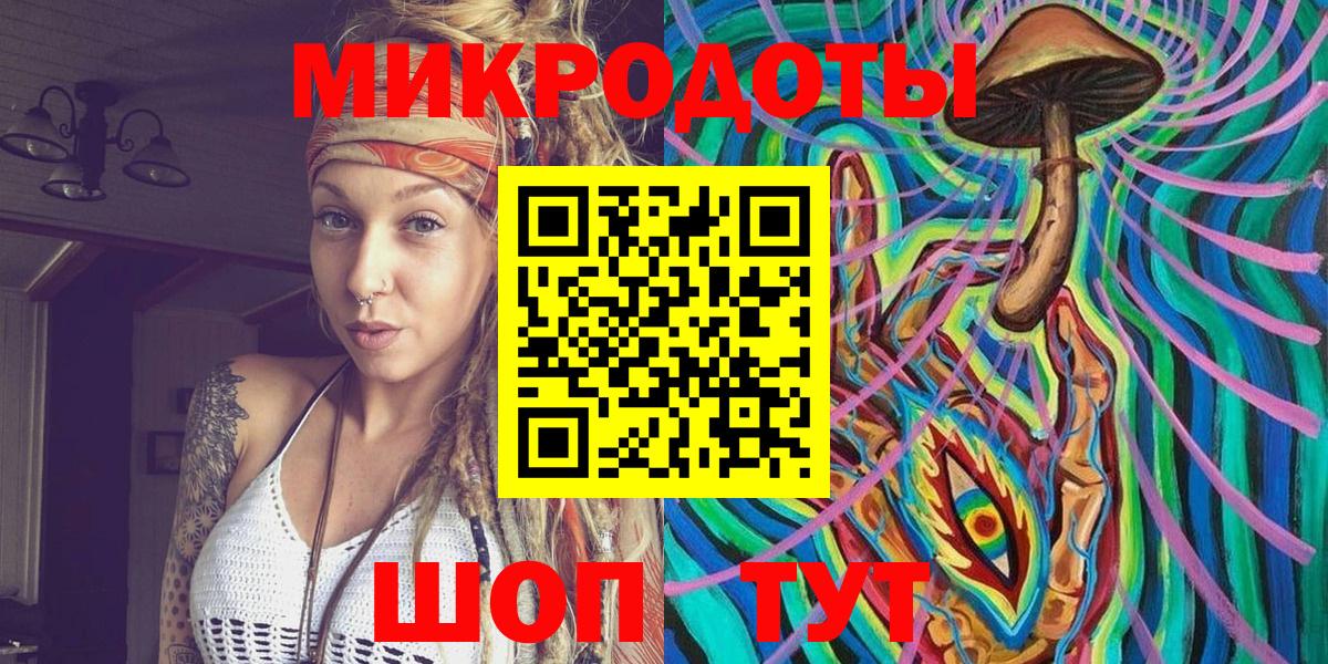 Галлюциногенные грибы Magic Shrooms  Псилоцибиновые грибы MAGIC MUSHROOMS  купить наркотики цена  Вход с VPN  Великий Новгород 