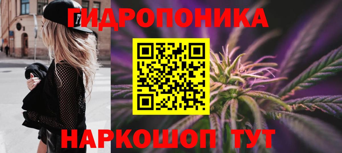 Марихуана марихуана  Вход с VPN  Великий Новгород  Марихуана планчик  Канабис ГИДРОПОН 