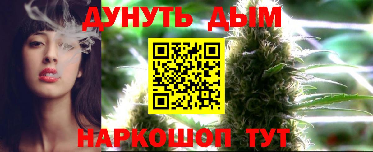 Бошки марихуана THC 21% Великий Новгород